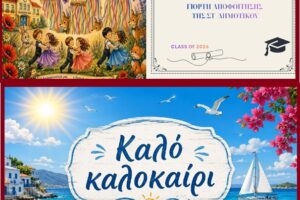 εικονα