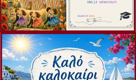 εικονα
